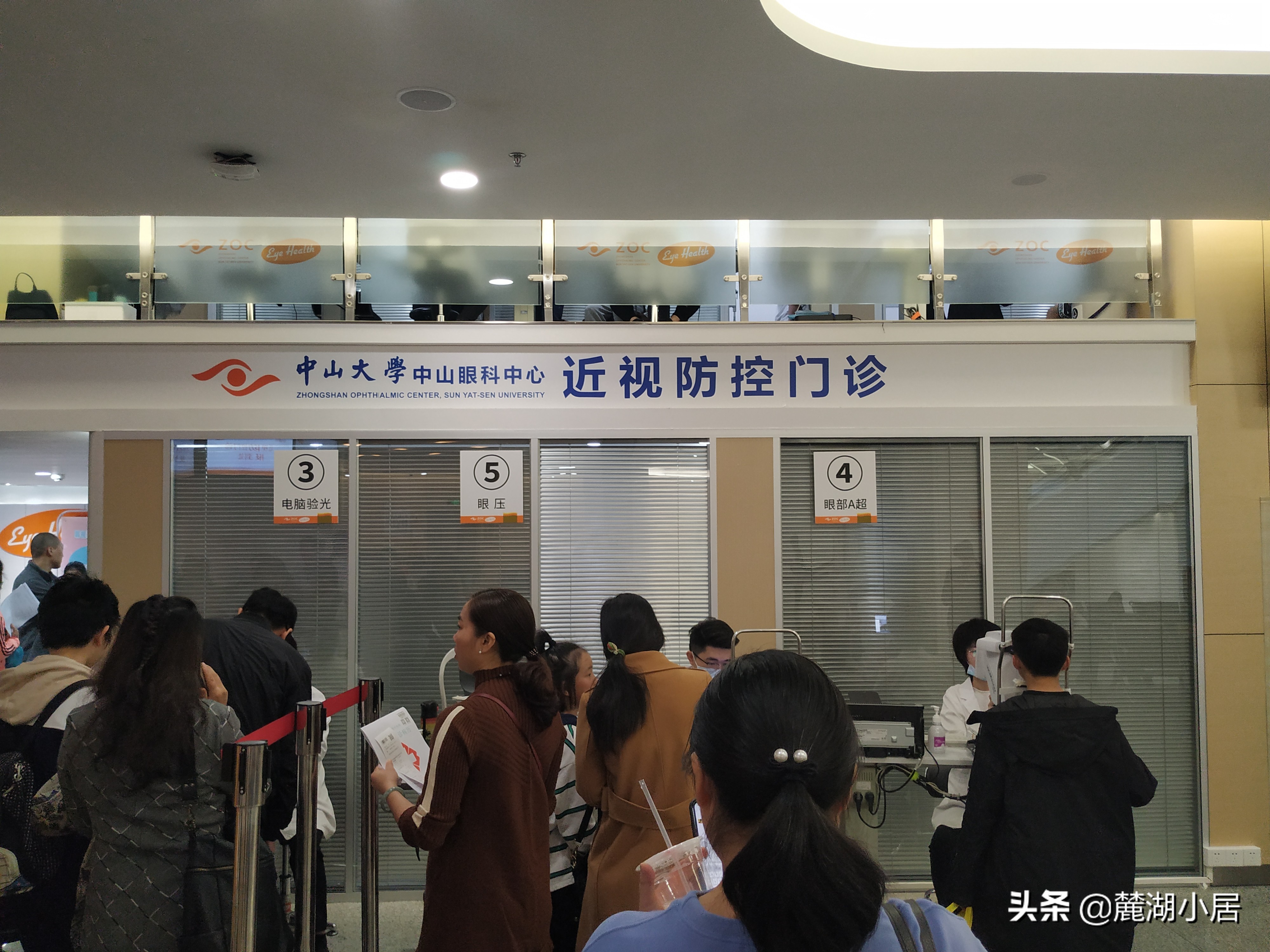 中山大学眼科中心地址广州中山大学中山眼科中心