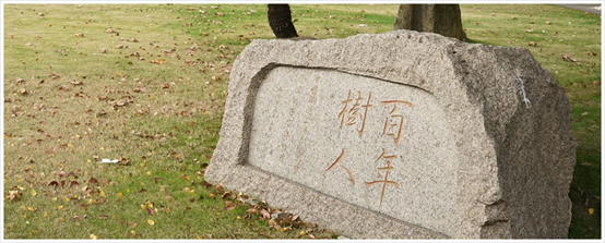 #2020高考专题#【上海市开设医学专业的大学】