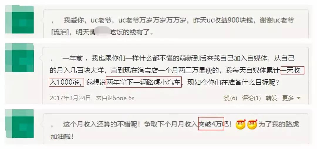 互联网黑产：那些职业羊毛党到底如何月赚几十万？
