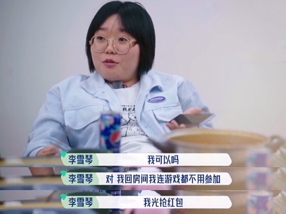 李雪琴可不是“软柿子”！写给舒淇的3句话，才是最好的“反击”