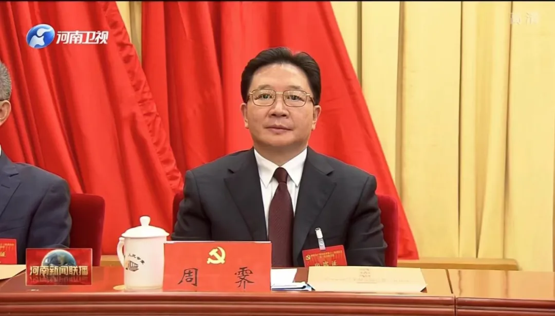 详细！两省新一届省委领导班子诞生，10人同日新晋省委常委