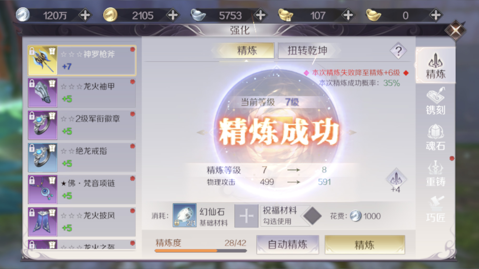 连续两款MMO闯入畅销Top 3，这次他们的新作会成功吗？