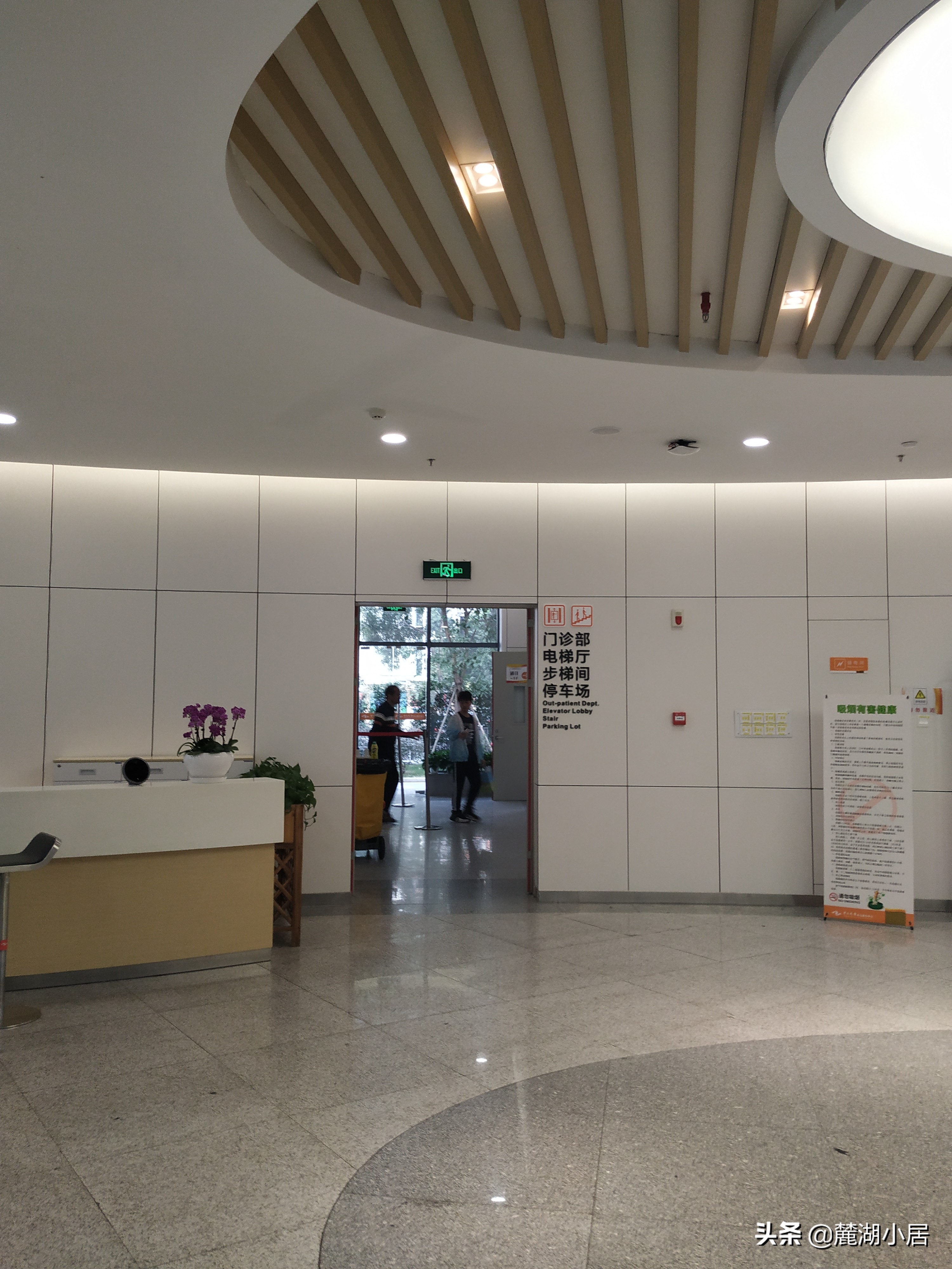 广州中山大学中山眼科中心（珠江新城院区）看病记（含停车攻略）