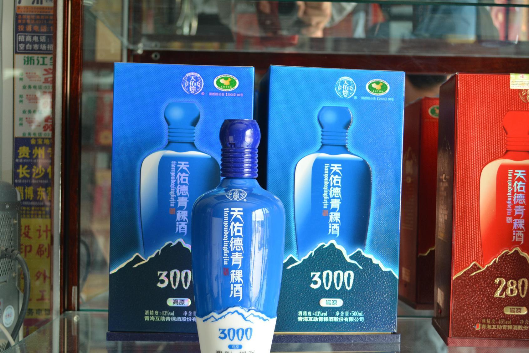 这7种口粮白酒，是西北人爱喝的地理标志性酒，曾经风靡五省