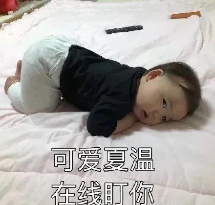 表情包：化个妆,出门约仔