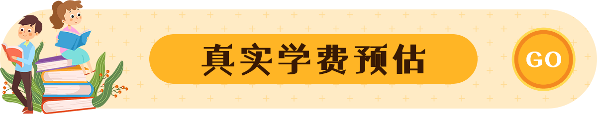清华北大等名校取消学历继续教育湖南大学加入行列：学历越难提升
