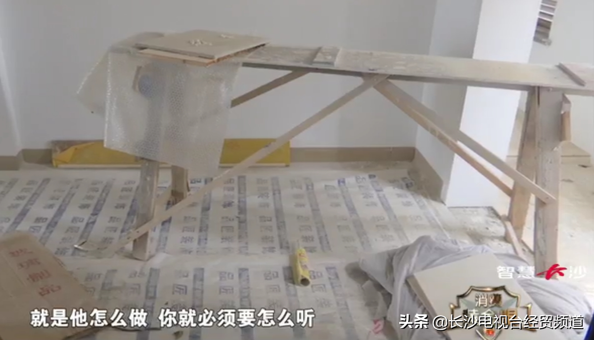 新房装修，14万全款已付，业主2年后归来，装修公司却人去楼空