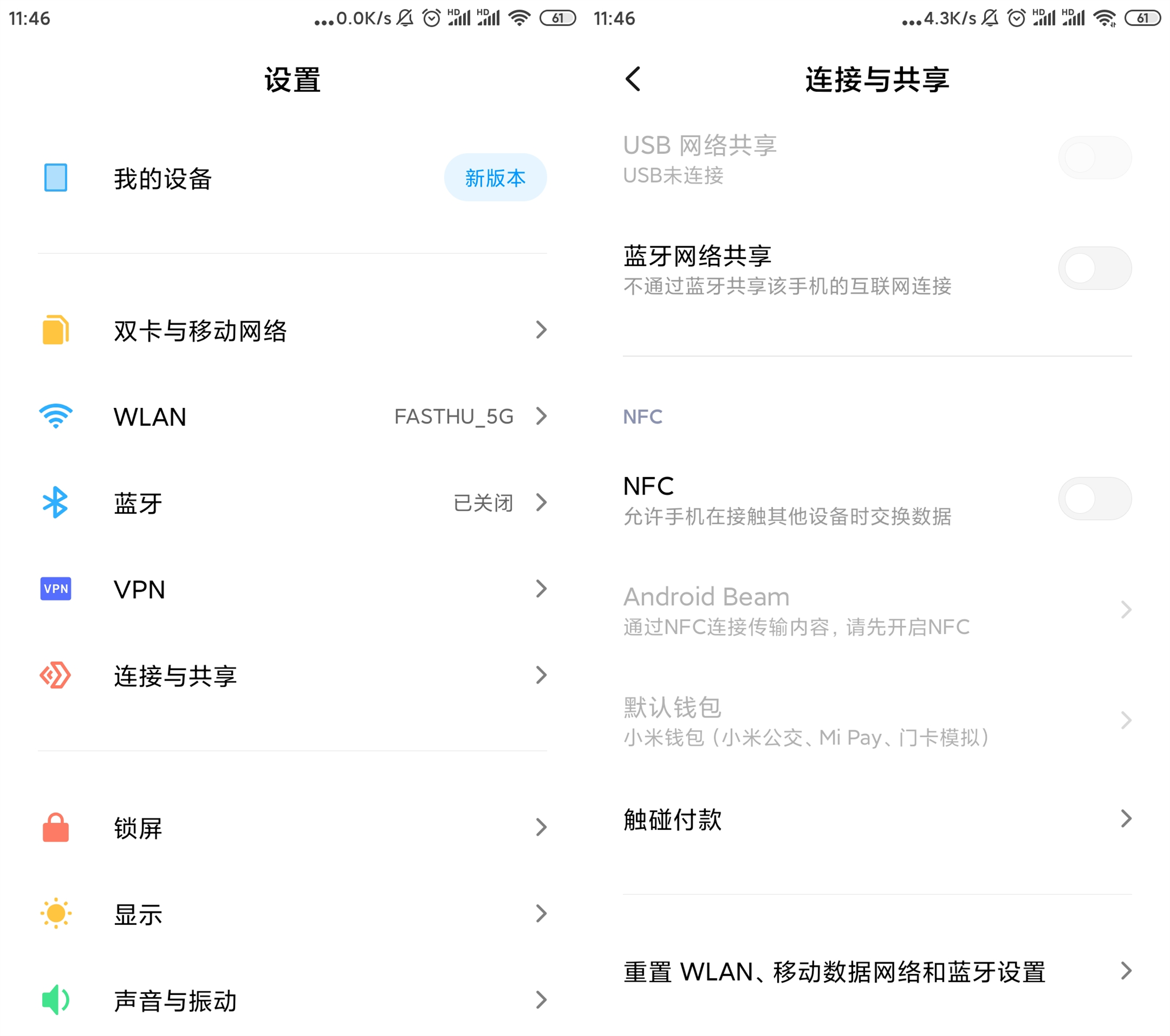 华为的NFC怎么用？原来它还有这3大功能，我敢说你不一定都知道