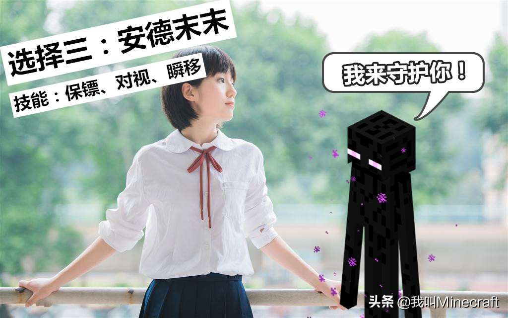 我的世界：带一只“怪物”去学校，是种怎样的体验？会发生什么？