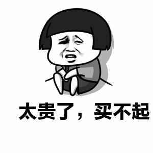 事业单位面试报什么班比较好？有的一两万也太贵了吧