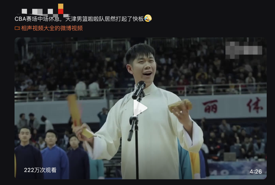 cba2019为什么休息(篮球宝贝取消了？比赛中场休息时，这件事只有天津能干出来)