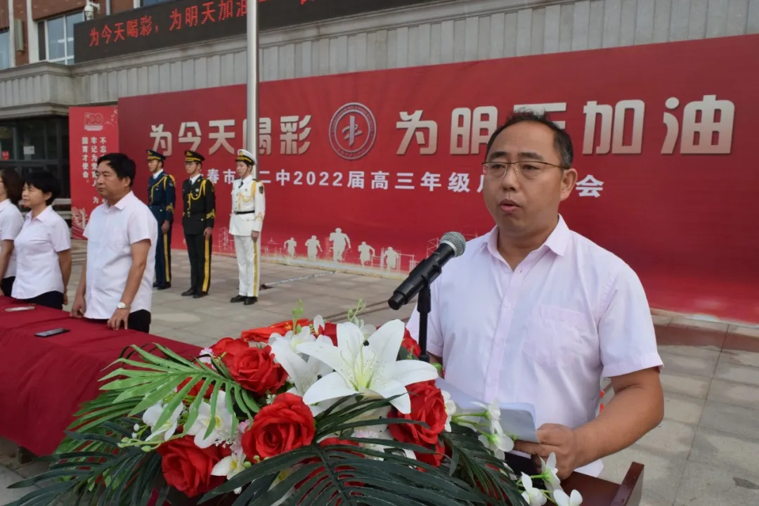 直击长春二中2022届高三年级启动大会！现场高考战绩曝光