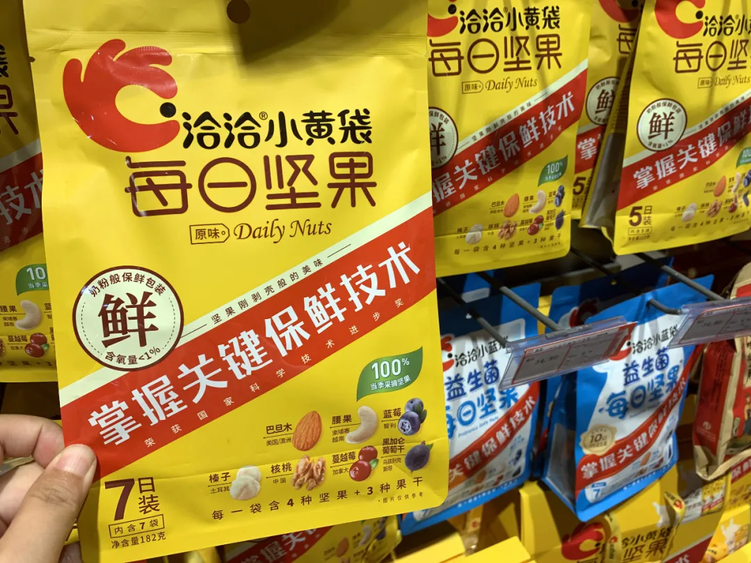 两个安徽前首富的坚果之战