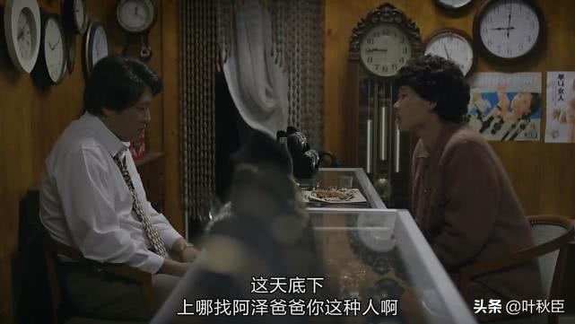 豆瓣9.7《请回答1988》太神了，原来全剧最大的伏笔埋在第七集