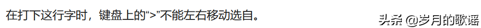 电脑输入法快捷键改变，从这里调回来