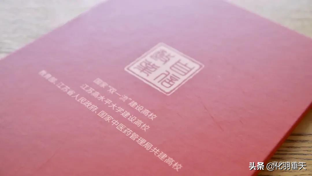 2021“神仙打架”——北大、清华等高校绝美录取通知书欣赏