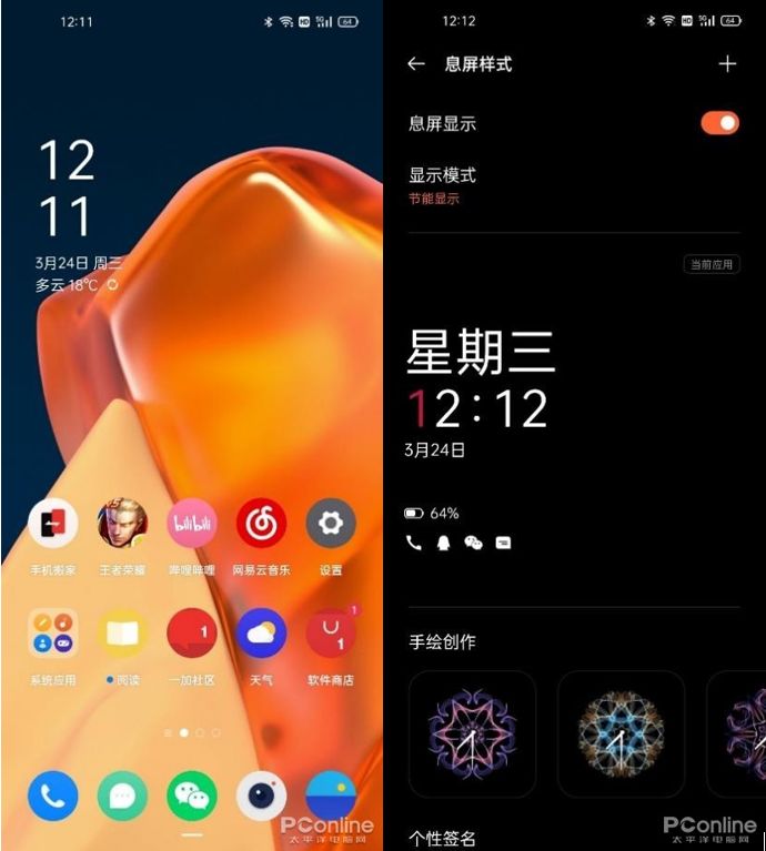屏幕天花板！LTPO加持的这三款旗舰手机值得一选