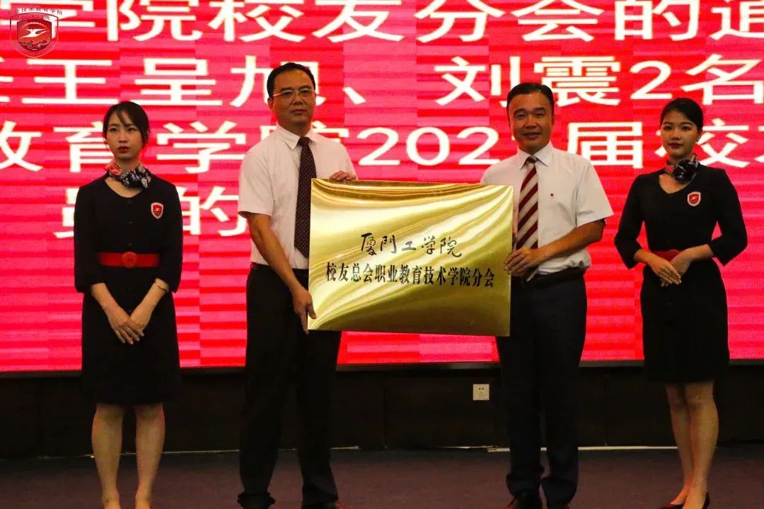 毕业季 | 厦门工学院职业教育学院，定格时光，留住美好