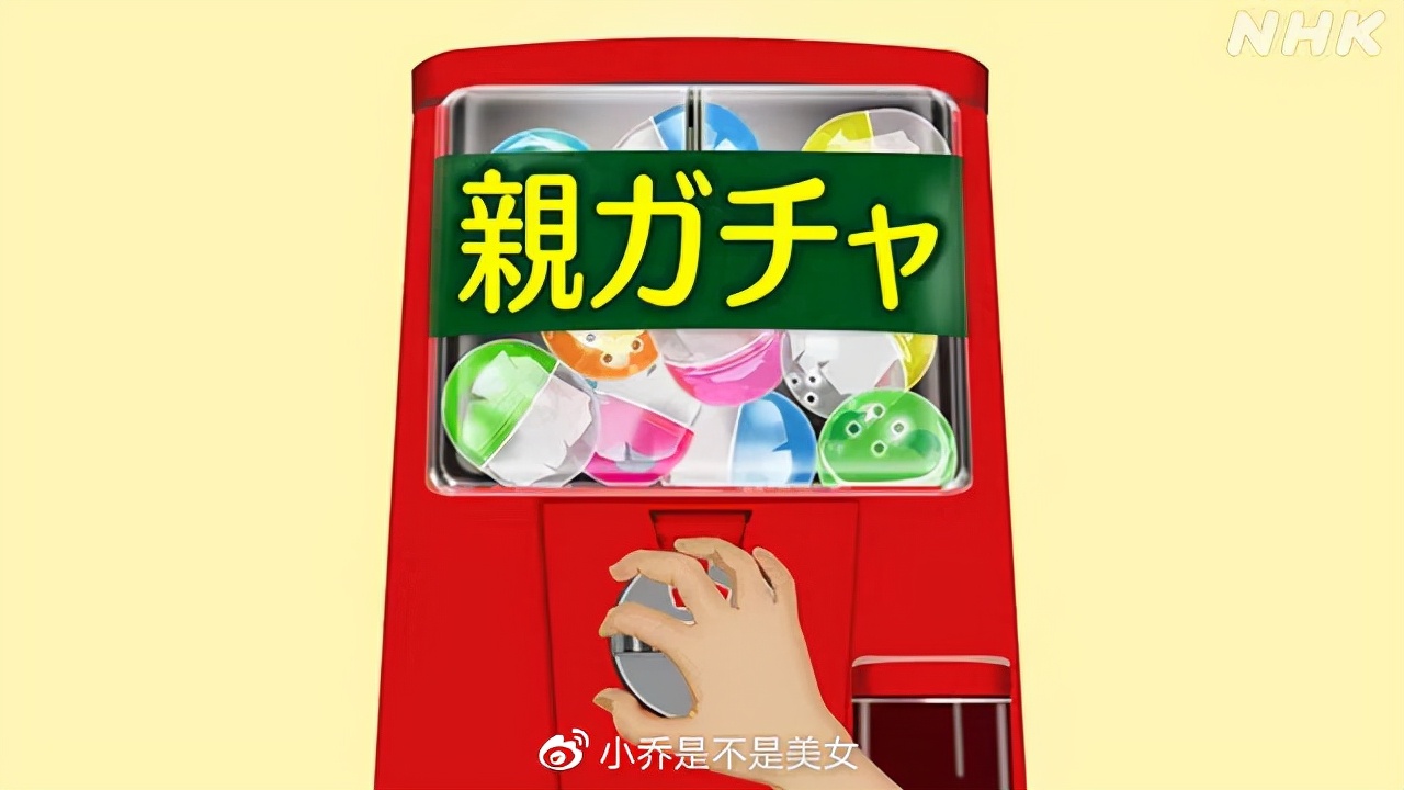 「完全版」日语外教解释，2021年日本新语･流行语