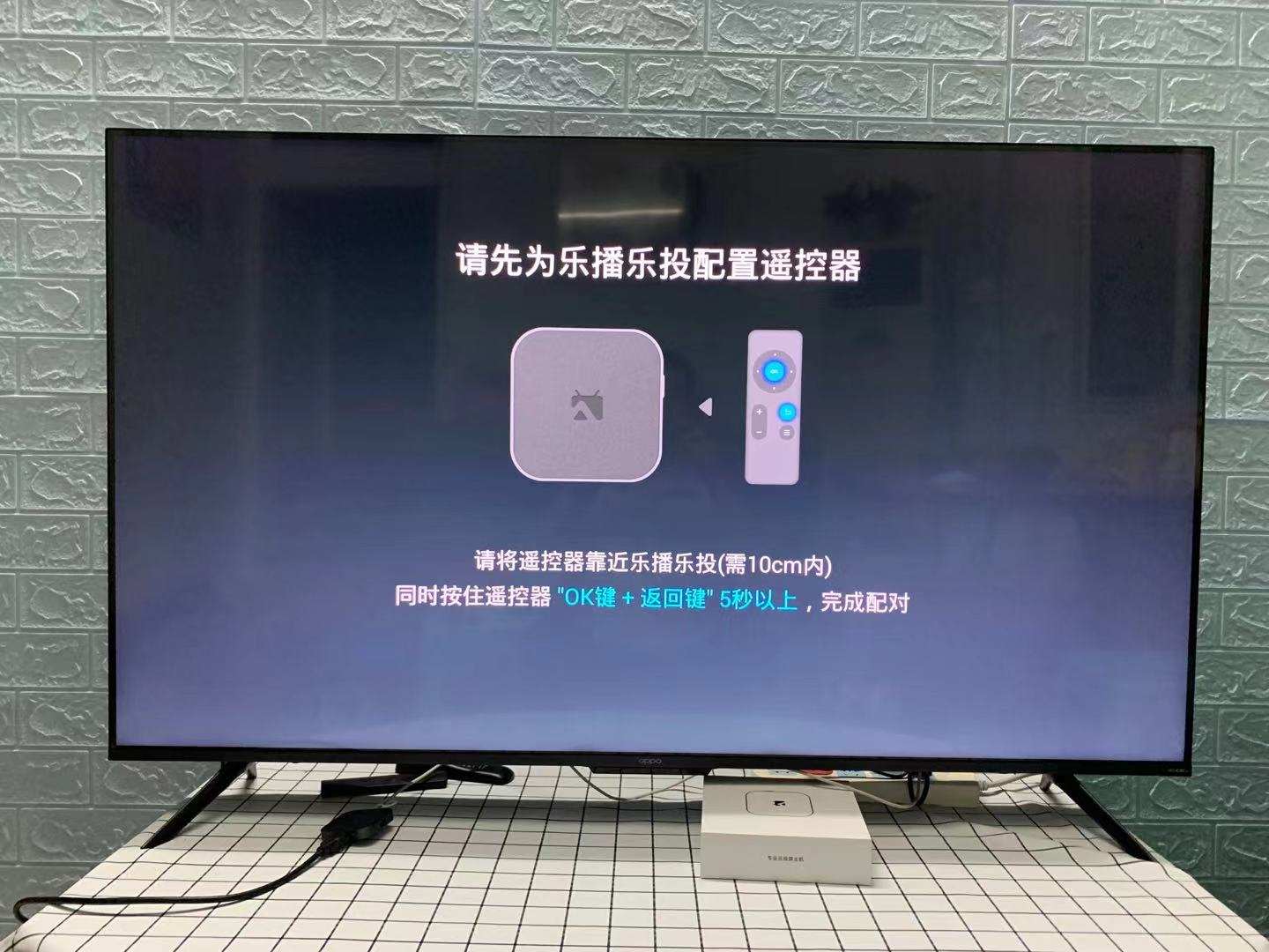 乐播乐投无线投屏主机，方便实用，想投就投