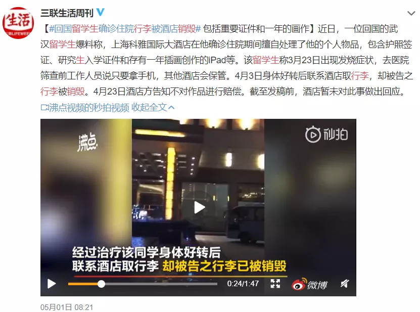 中国大学生，有义务帮留学生打扫宿舍吗？