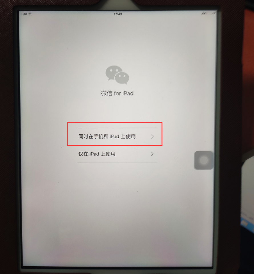 苹果IPad2居然不能安装怎么办？与此IPad不兼容