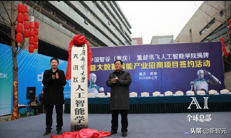 昌平火了！北大建立人工智能新校区，规划用地1025亩