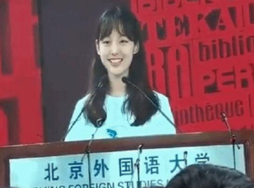 东华大学表演系（北外学霸校花走红网络）