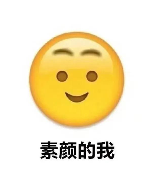 表情包：在线等一个小红点