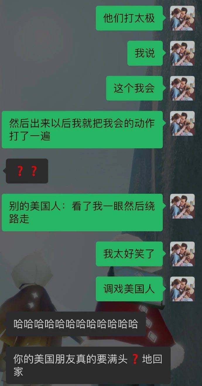 “我好像在霍格沃兹大学旁边，读成人教育”｜单向小报