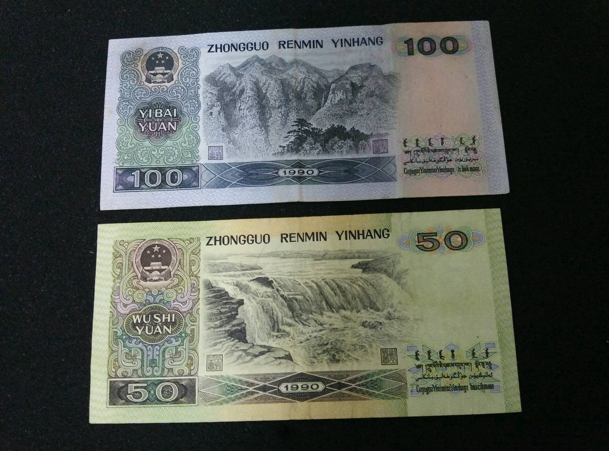 常见的50,100元纸币,一张就要几千,还在涨