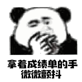 大学挂过科对考研有什么影响？复试能通过吗？