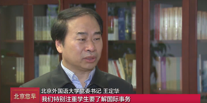 北京卫视重磅播出！