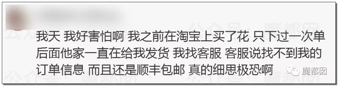 热搜第一！杭州女生莫名收到2个LV新包，惊悚疑云内幕？