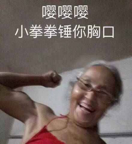 你怎么了？我没钱了