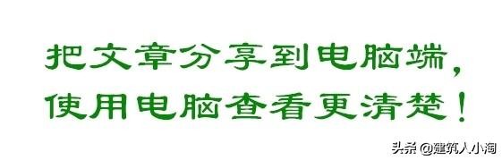 【规范分享】建设工程监理规范（GB50319-2013）