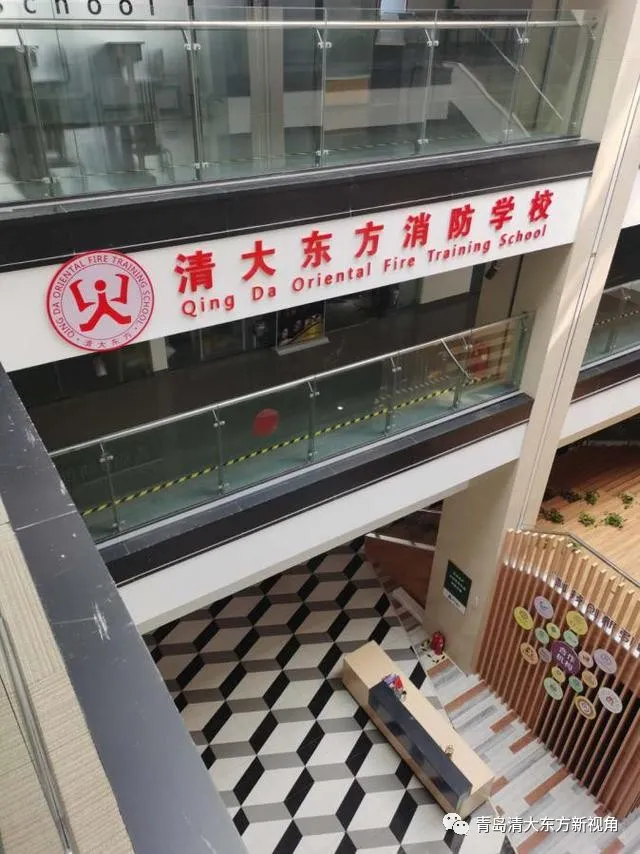 清大东方一消集训班限额招生中