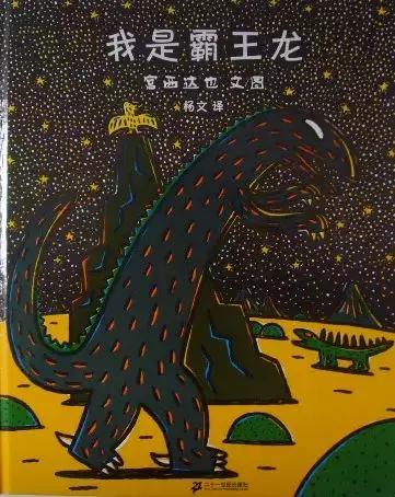 经典绘本100本书目（建议收藏）