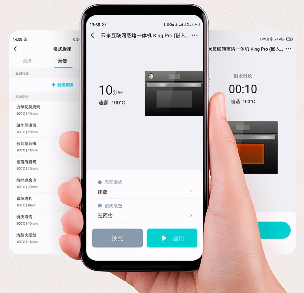 万字长文剖析小米智能家居入门及生态链品牌盘点
