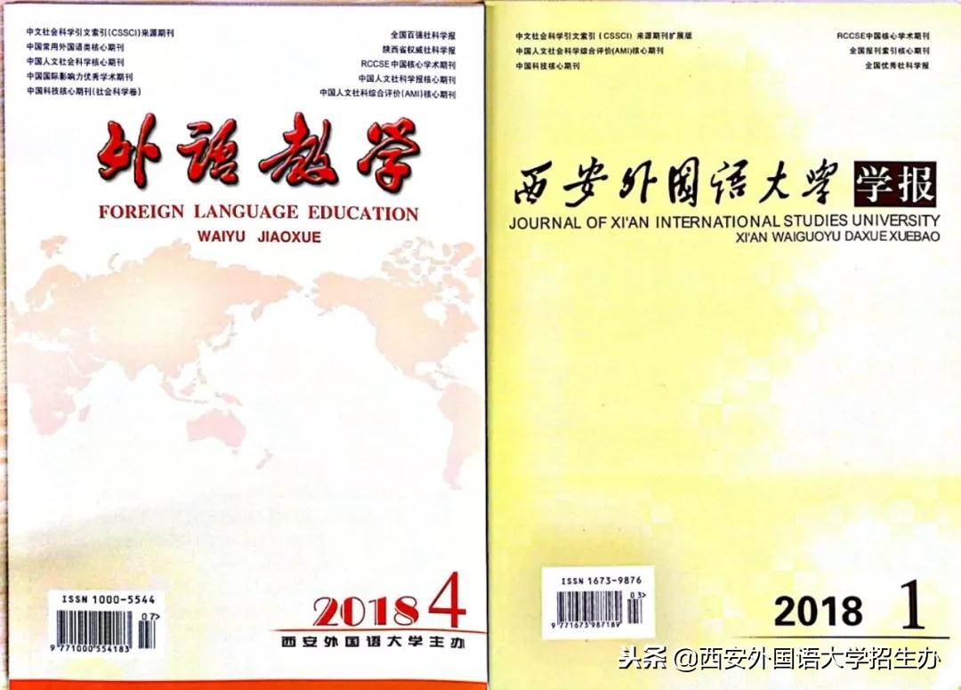 西安外国语大学40年回放，虽然变化很大，但这些始终没变