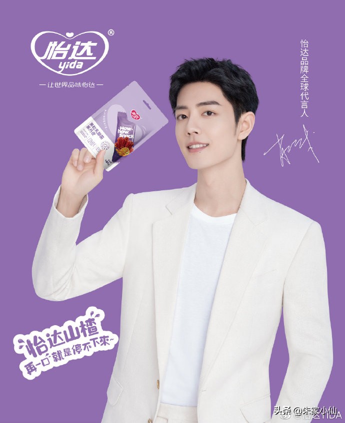 吃瓜：肖战第20个代言，罗云熙无缝进组，吴倩专心搞事业