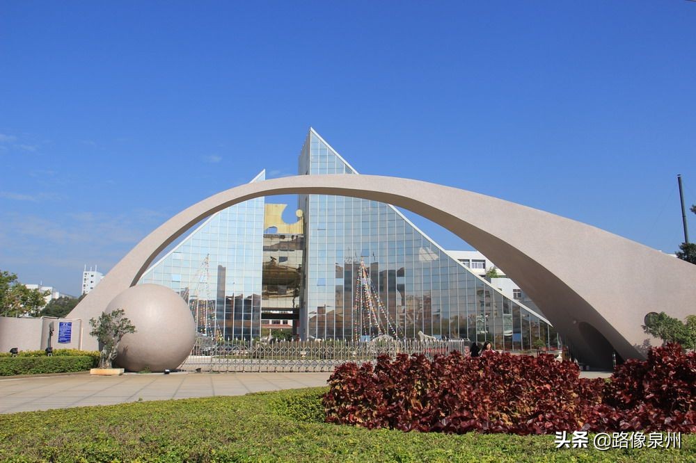 泉州有哪些大学？（四）