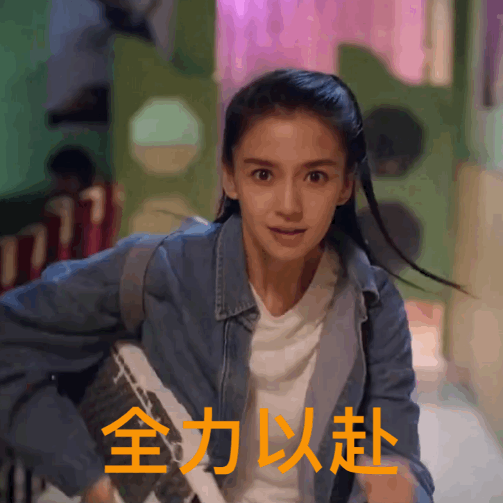 鹿晗杨紫晒好运表情包为高考生加油，王俊凯明信片上的飞机寓意好