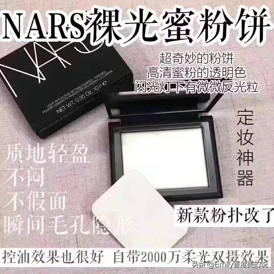 种草！无限回购款的粉饼，照着入手准没错