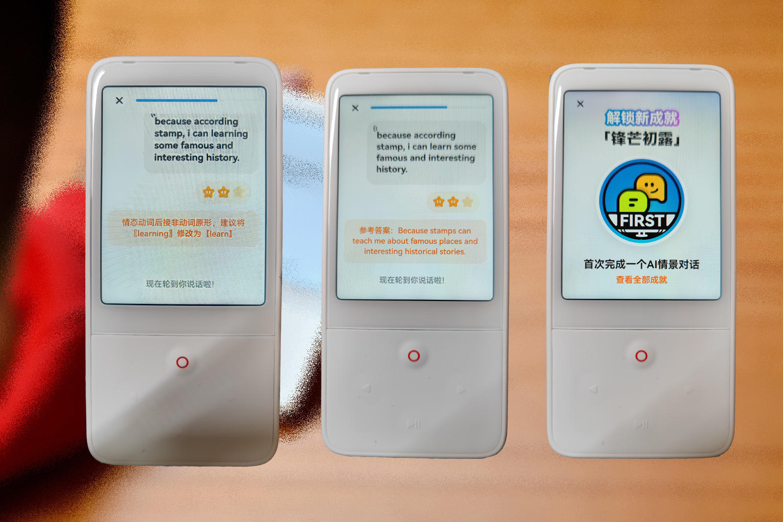 专注听和说的训练，智能复读模式助力，全面提升英语口语听力