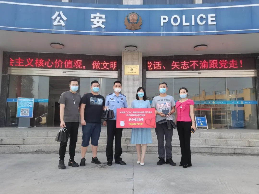 释放美容科技行业新动能,MLS木林森与淘美科技同心同行