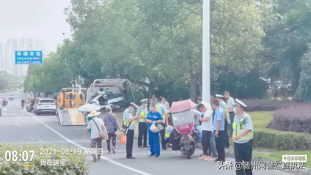 随州交通违章查询,随州交通违章查询官方网站