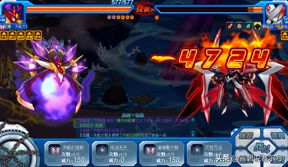 赛尔号常见的刻印搭配模式：千血精灵其实很简单，重要的是输出