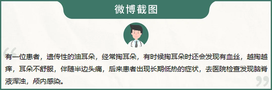 耳屎越掏越多?这样掏耳朵,危害远比想象严重