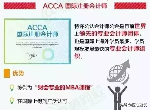 考证党注意了，人社部又取消一本证书！